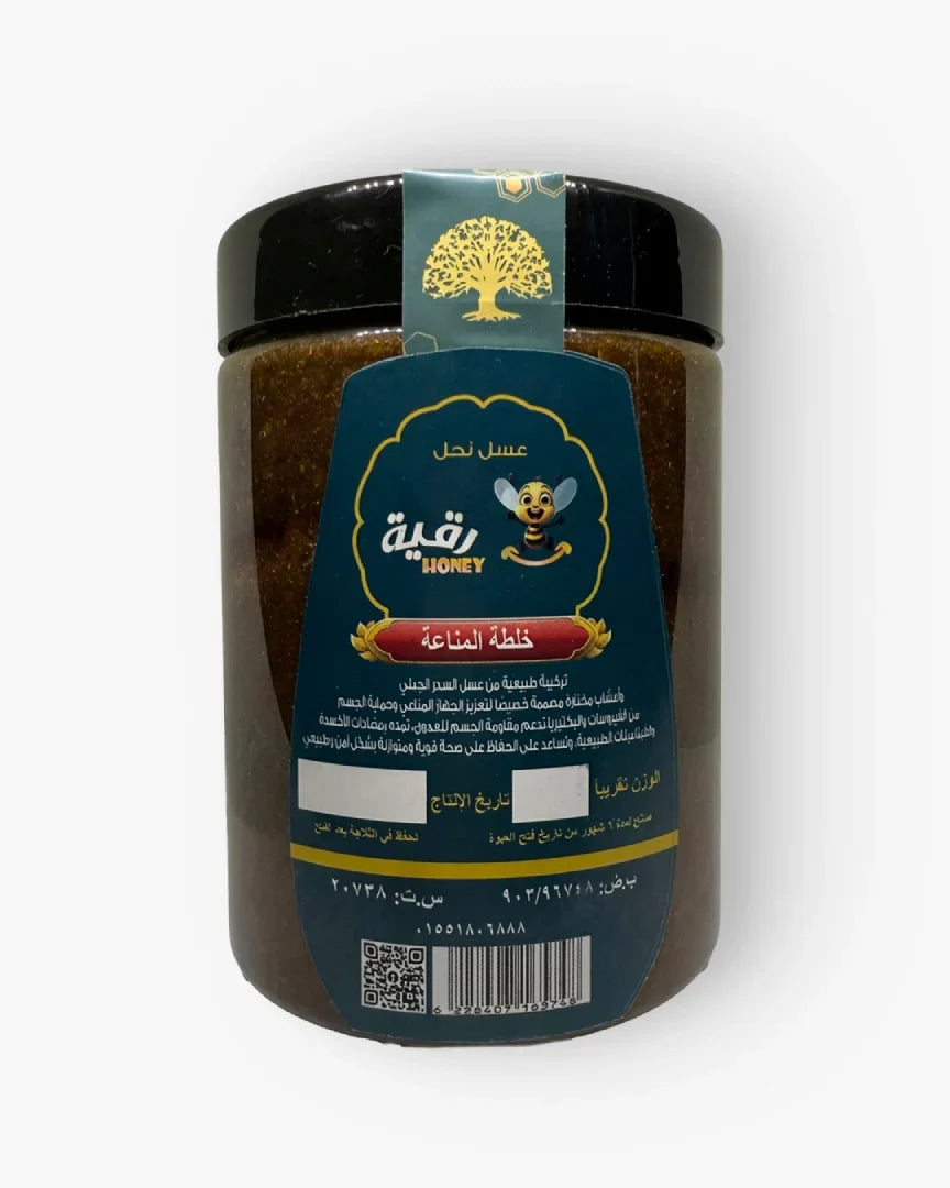 خلطة المناعة