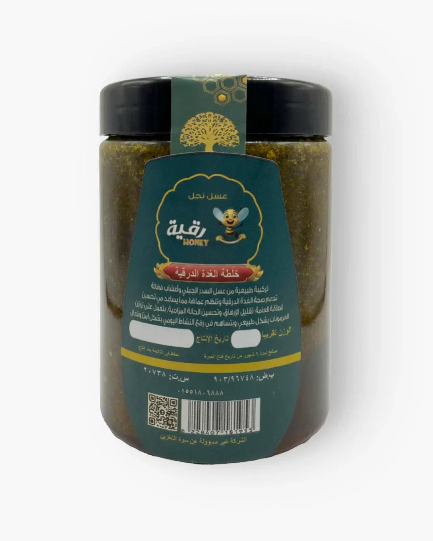 خلطة دعم الغدة الدرقية