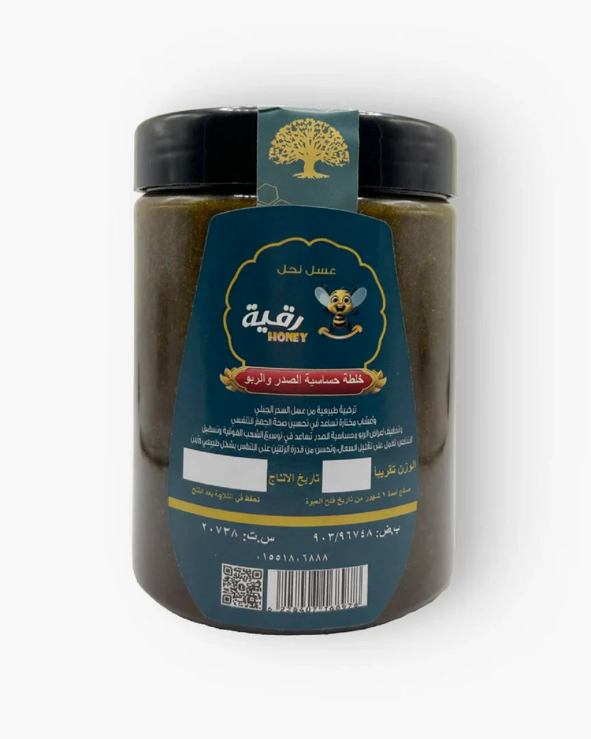 خلطة حساسية الصدر