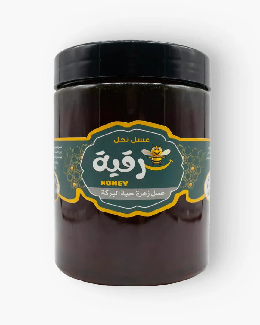 عسل زهرة حبة البركة